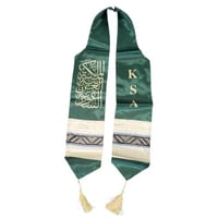 وشاح اليوم الوطني