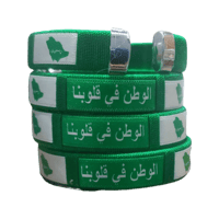 اساور اليوم الوطني مقاس وسط 4 حبات