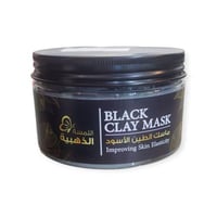 ماسك الطين الاسود 250 جرام من اللمسة ذهبيه
