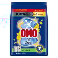 أومو مسحوق غسيل الملابس أوتوماتيكي لمسة كومفرت 4.5...