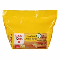 برجر دجاج ساديا 1000 جرام