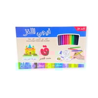 طقم تلوين الحيوانات