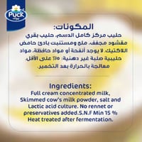 لبنة بوك الأصلية 180 جرام