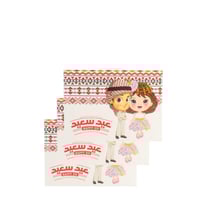 توزيعات العيد ضرفة عيدية (عيد سعيد ) 24 ضرف