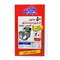 أكياس نفاية هلا 50 جالون كبير