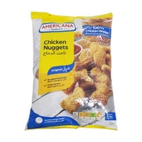 ناجت الدجاج امريكانا -1 كيلو جرام