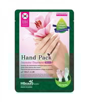 قفازات المعالجة المكثفة لليدين من ام بيوتي 18 جرام