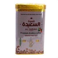 قهوه عربيه فاخره المذاق السعيده 227 جرام
