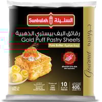 السنبلة رقائق البف باستري الذهبية 10قطع 400جم