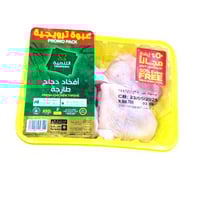 افخاد دجاج طازجة التنميه 450 جرام