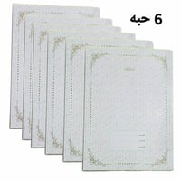 دفتر مجلد ابيض عربي 80 ورق * 6 حبه