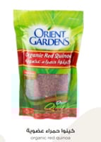 كينوا حمراء عضوية اورينت جاردنز 300 جرام