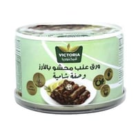 ورق عنب محشي بالأرز فكتوريا 2 كجرام