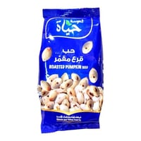 حب قرع مقمر حياه بذور120جرام