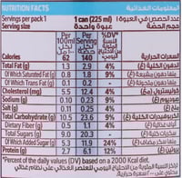 نسكافيه قهوة مثلجة لاتيه أسباني 225 مل