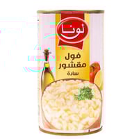 فول مقشور سادة من لونا 450 جرام