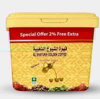 قهوة الشيوخ الذهبية 1 كجم