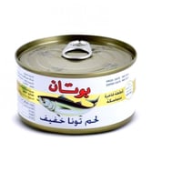 تونة بوتان بزيت دوار الشمس 185 جرام