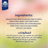 جبنة شرائح بوك الأصلية 10 * 200 جرام