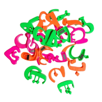 العاب الحروف العربيه المغناطيسيه
