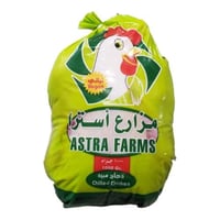 استرا دجاج كامل طازج 1000جرام