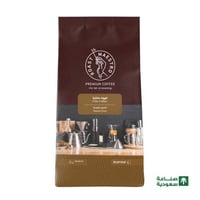 قهوة روست مايسترو المفلترة بمزيج أرابيكا 250 جرام