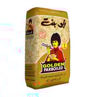 رز ابو بنت 1كيلو