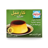 مجموعة جرينز كريم كراميل 70 جرام