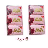 صابون افا 60 جرام بالورد 6 حبة
