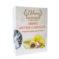ايلين معمول بالزعفران والهيل والشوكلاتة 300 ج