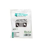 شوك بلاستيك طعام أبيض مينا باك 50 حبة