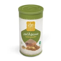 مسحوق الكمون دروازة 250جرام