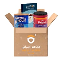 بوكس قهوة مقطره مع فلتر 3 منتجات