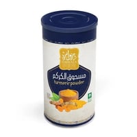 بهارات مسحوق الكركم دروازة 250 جرام