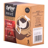 قهوة مختصة كوفيك كوبا 5 أظرف - 12 جرام