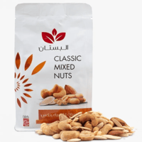 مكسرات كلاسيك مكس من البستان 200جرام