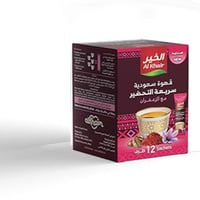 قهوة سعودية سريعة التحضير بالزعفران من الخير، 12 ض...