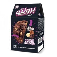 بسكويت بقطع الشوكولاتة المشكلة من برونتو 160 جرام