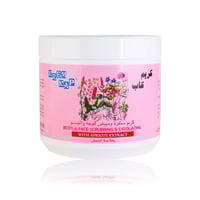 كريم كاب سنفرة ومبيض للجسم والوجه 500 غرام بخلاصة...