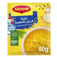 ماجي شوربة الدجاج بالشعيرية 60غ