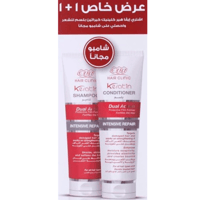شامبو إي كيراتين هير كلينك ثنائي أكشن منعش+بلسم 23...