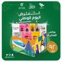 بوكس العناية بالأستحمام