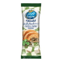 لوزين فطيرة الجبنة والزعتر