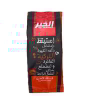 الخير قهوة تركية فاخرة المذاق الاصلي 200جرام