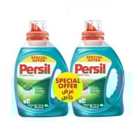 برسيل جل 950 مل + 950 مل لتر اخضر