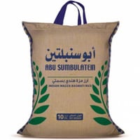 ارز ابو سنبلتين 10 كيلو