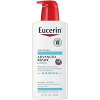 يوسيرين لوشن الترطيب اليومي للبشرة الجافة 500 مل