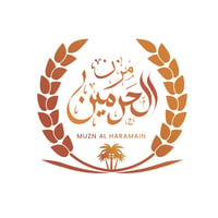 مزن الحرمين