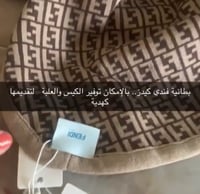 بطانية فندي جودة عالية الحجم:100*100 cm