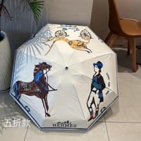 مظلة هيرمز جودة عالية شامل الملحقات